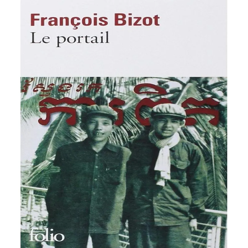 Le Portail