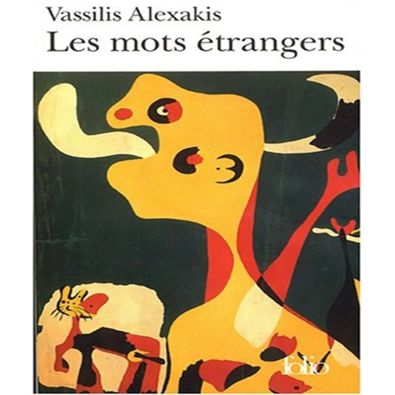 Les Mots Étrangers