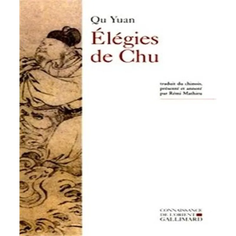 Elégies Du Chu