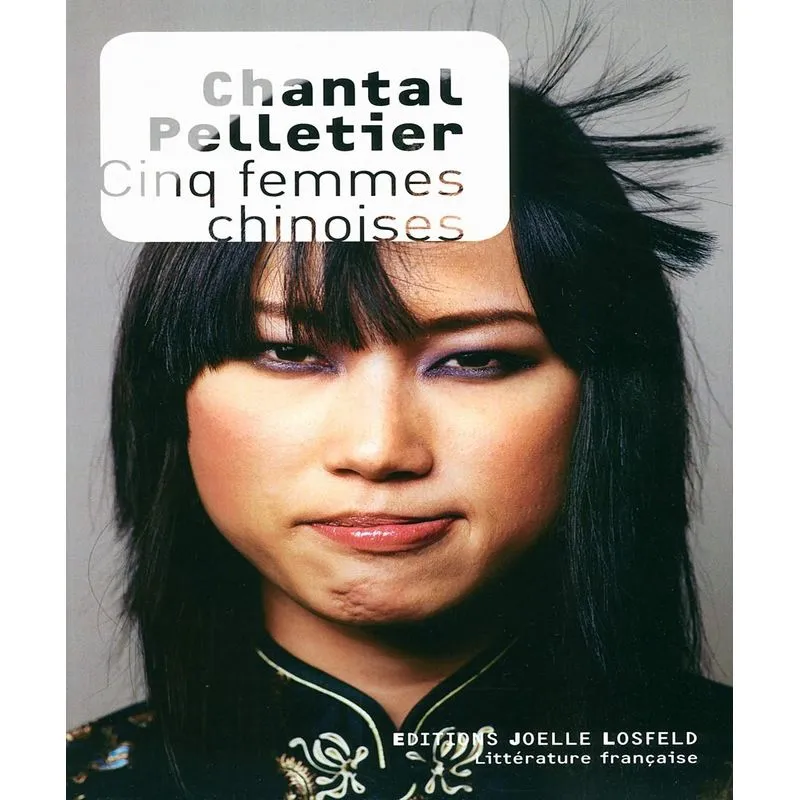 Cinq Femmes Chinoises