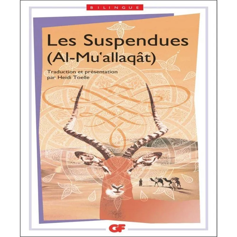 Les suspendues (al-muallaqat) bilingue (FRANçAIS-ARABE)