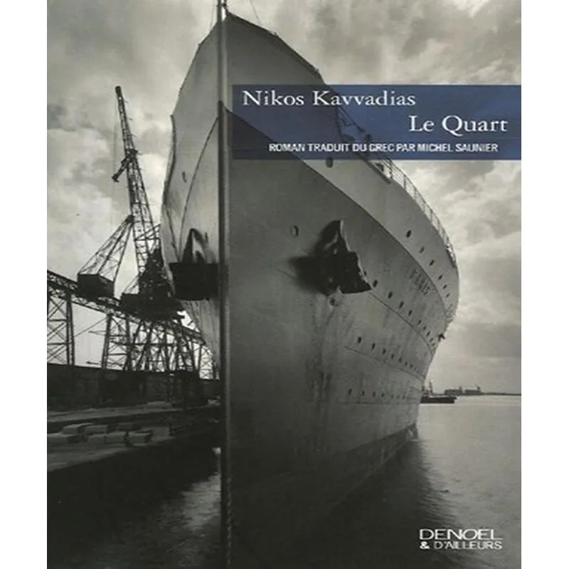 Le Quart