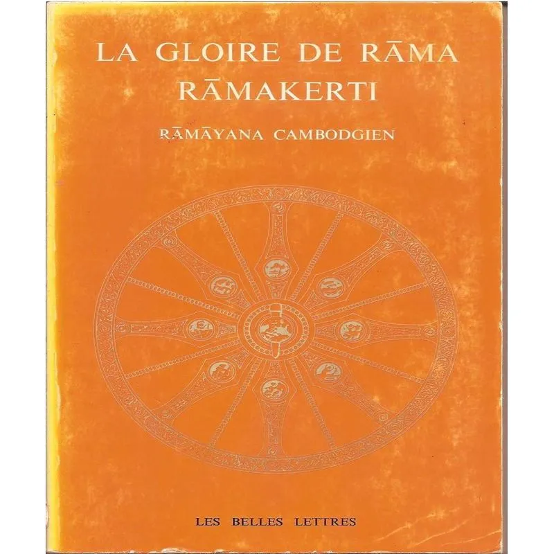 La Gloire De Râma Râmakerti