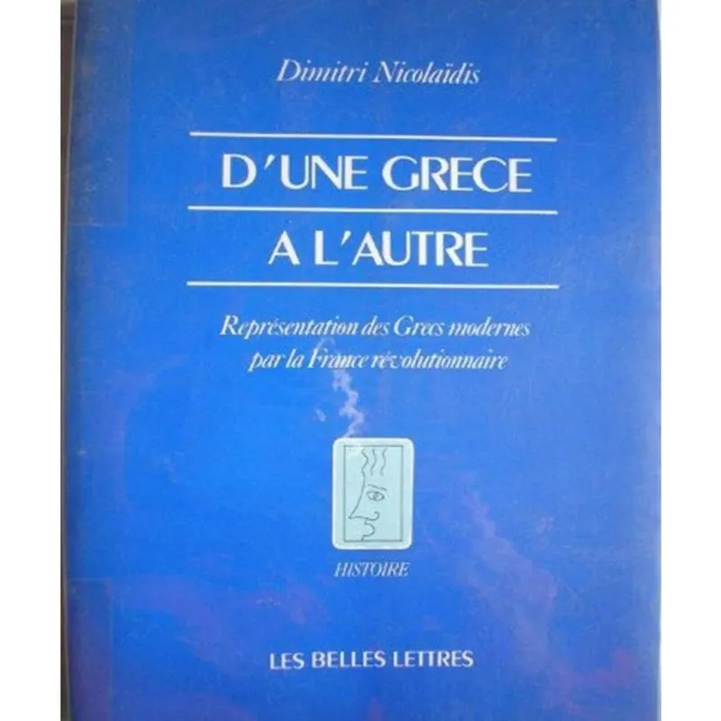 Dune Grèce A Lautre