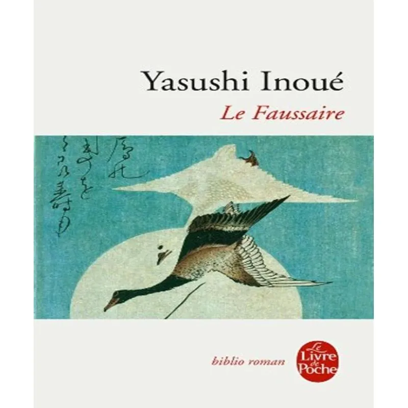 Le Faussaire