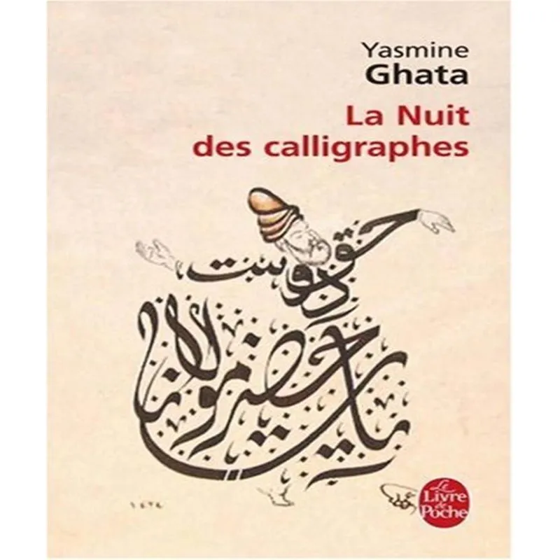 La Nuit Des Calligraphes