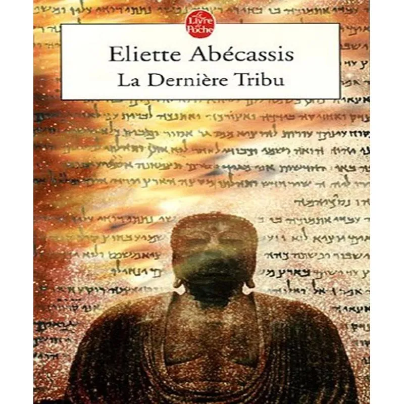 La Dernière Tribu