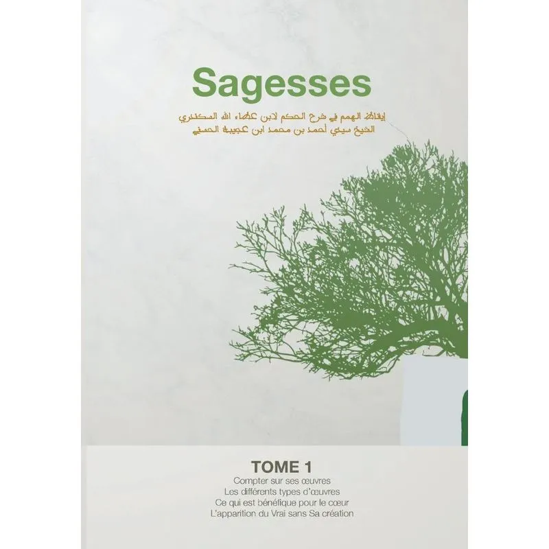 Sagesses