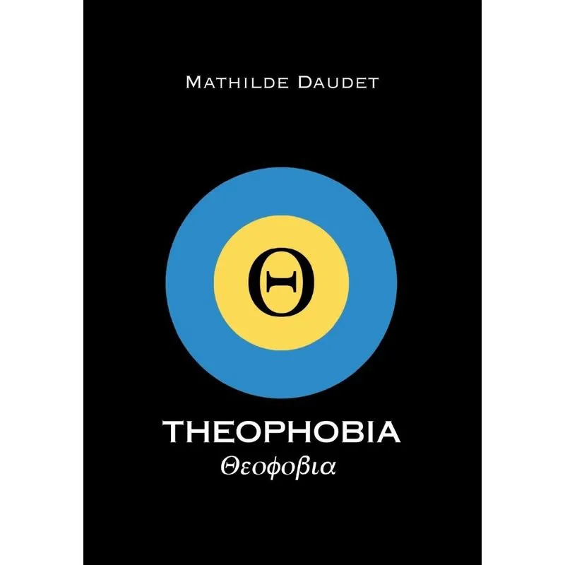 Theophobia