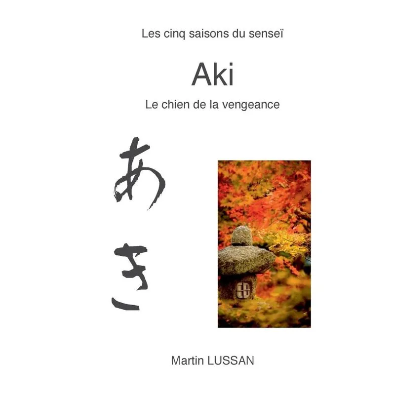Aki