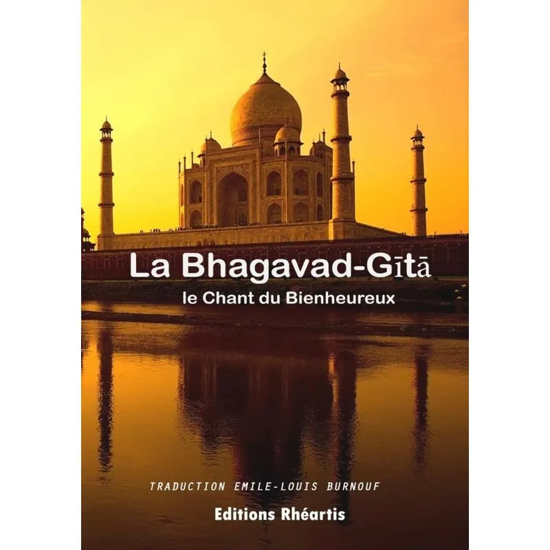 La bhagavad Gita