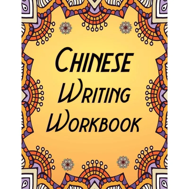 Chinese Writing Workbook