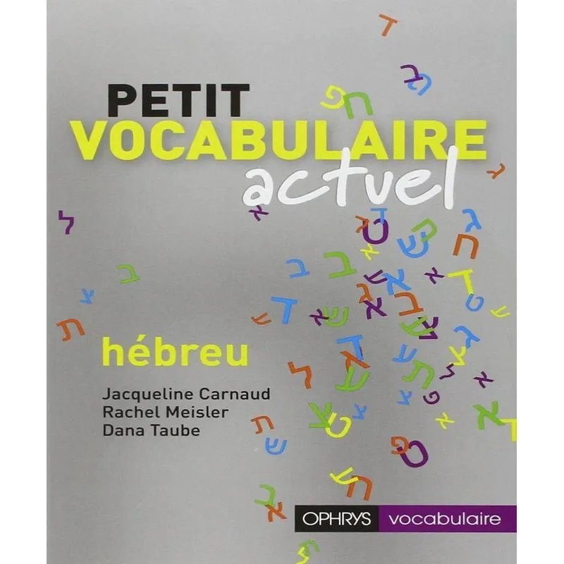 Petit Vocabulaire Actuel: Hébreu