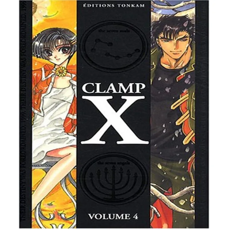 Clamp X