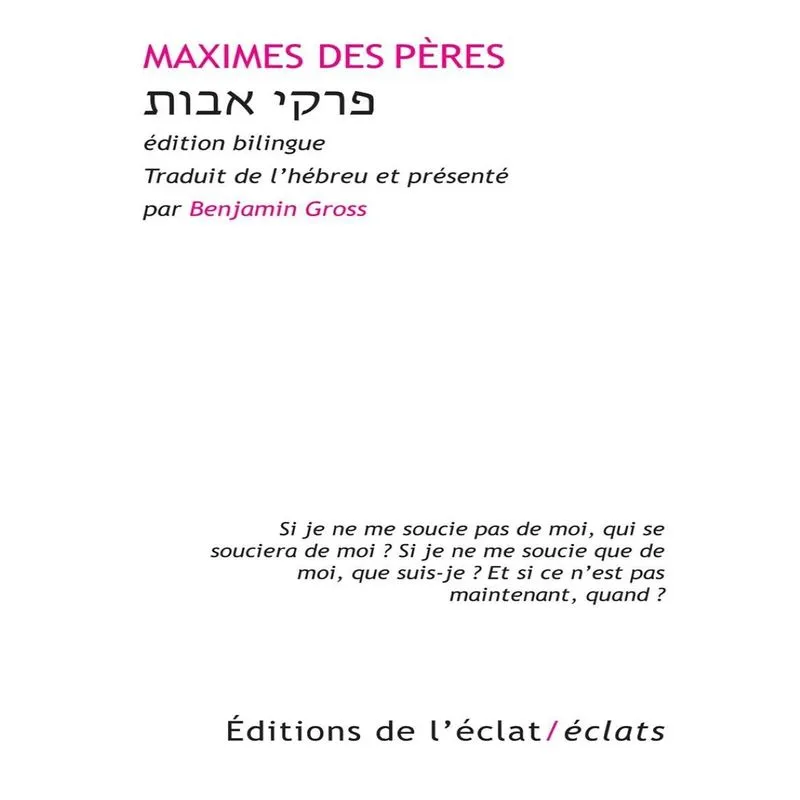 Maximes Des Pères - Pirkei Avot