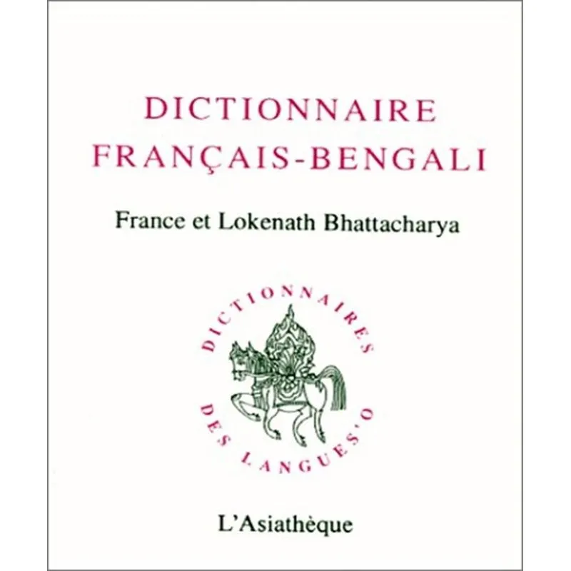 Dictionnaire Français-bengali
