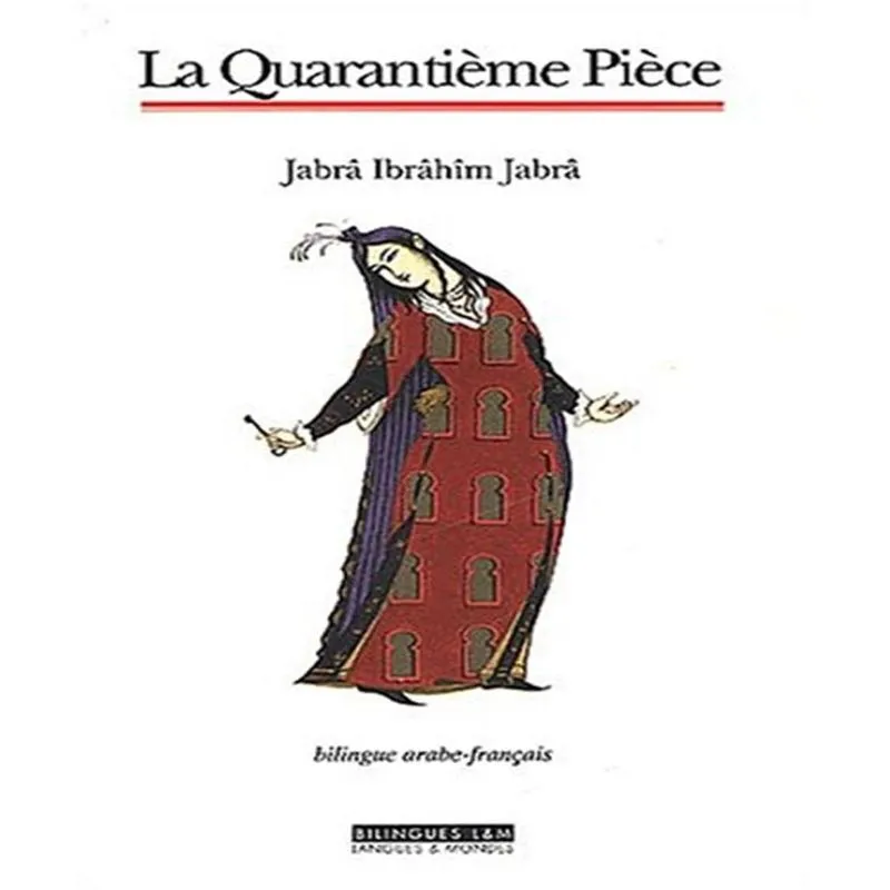 La Quarantième Pièce