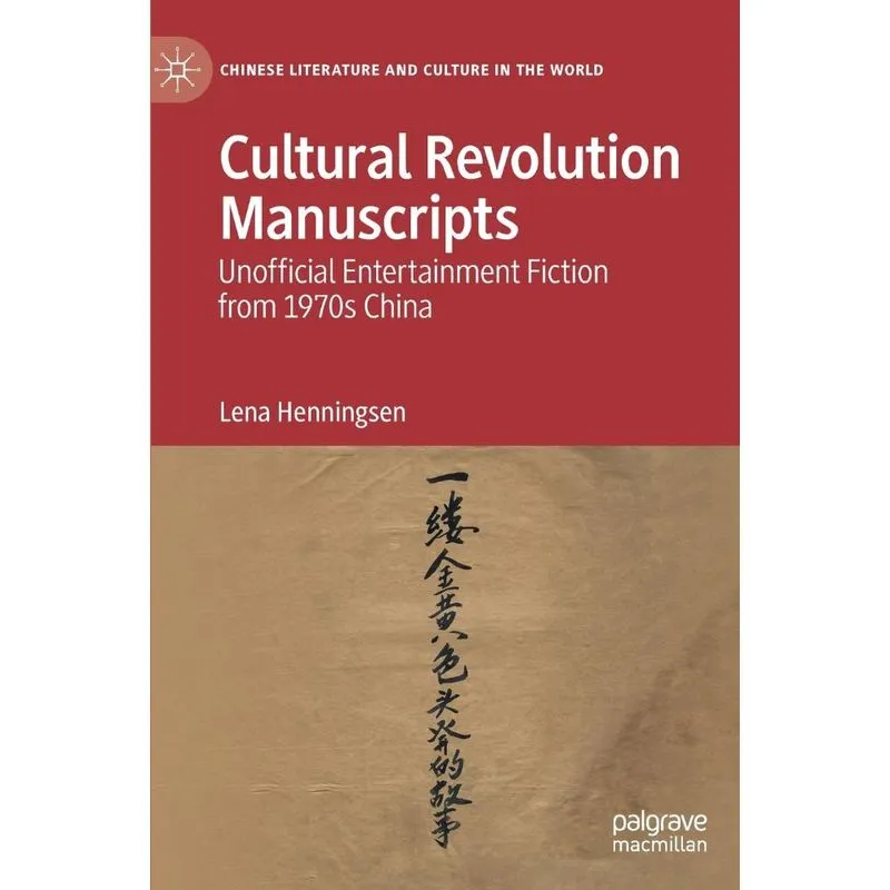 Cultural Revolution Manuscripts