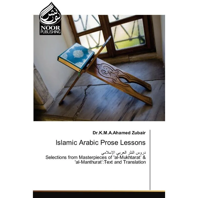 Islamic Arabic Prose Lessons
