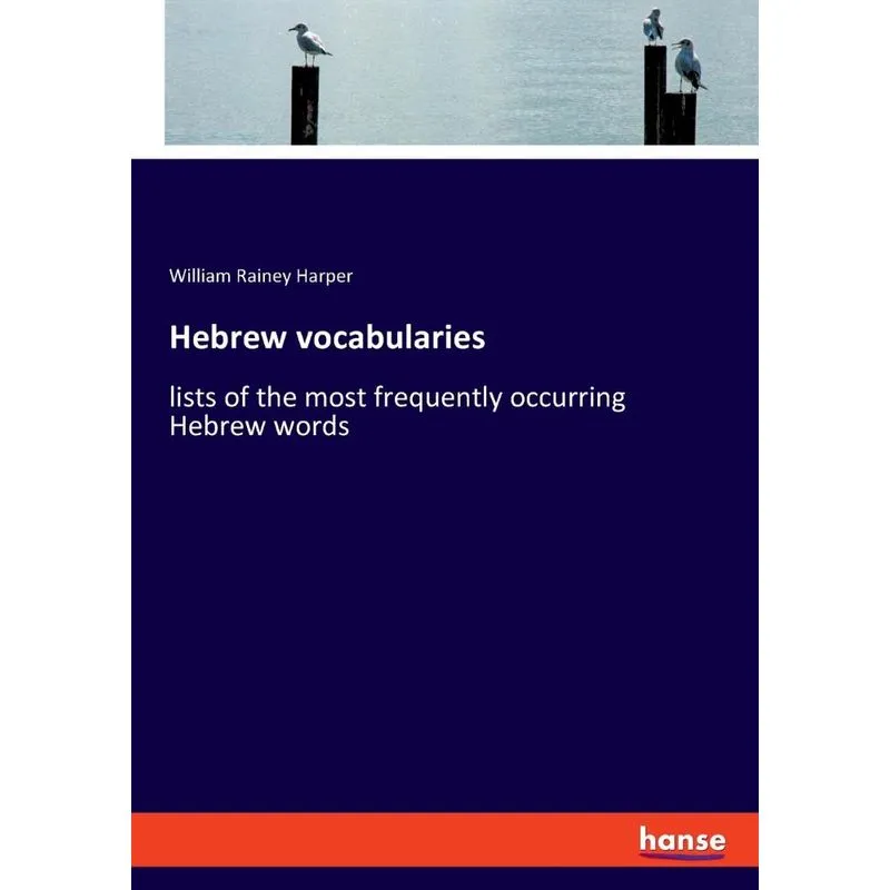 Hebrew vocabularies