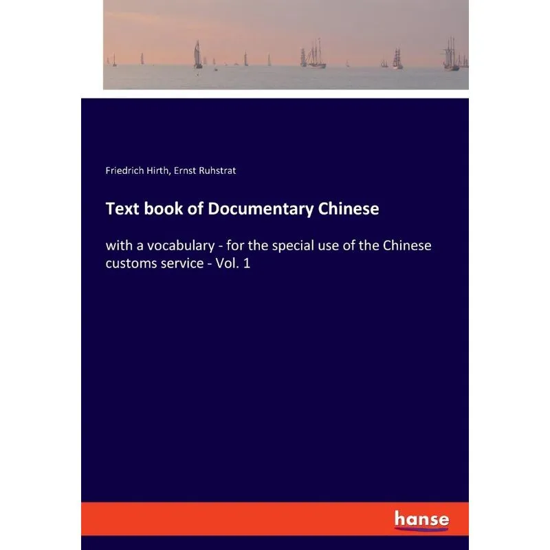 Text book of Documentary Chinese