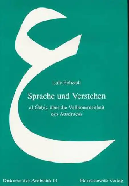 Sprache Und Verstehen: Al-Gahiz Uber Die Vollkommenheit Des Ausdrucks Paperback