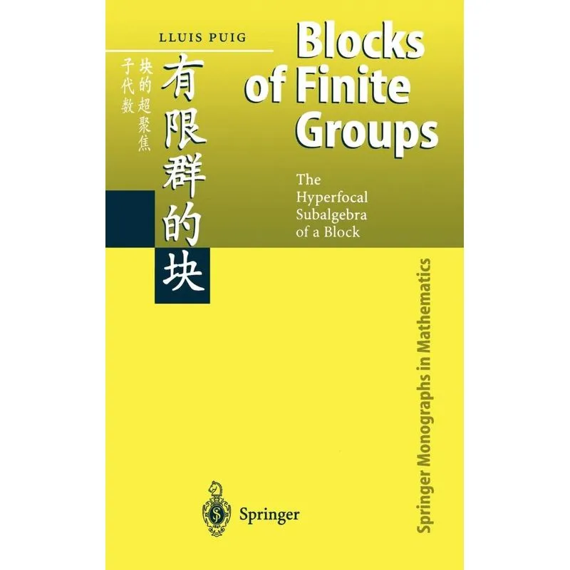 Blocks of Finite Groups