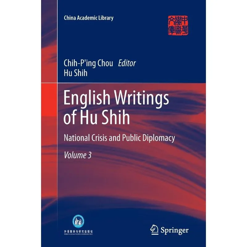 English Writings of Hu Shih