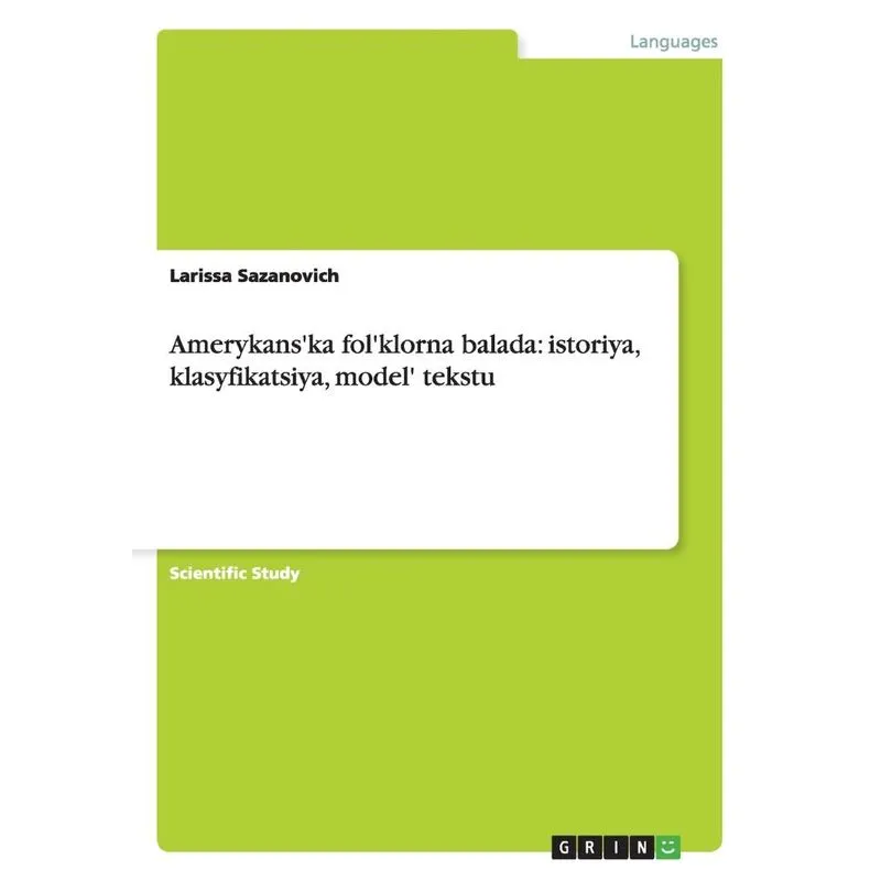 Amerykanska folklorna balada