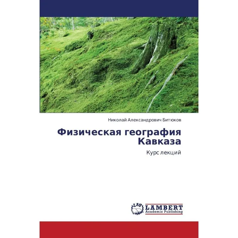 Fizicheskaya Geografiya Kavkaza