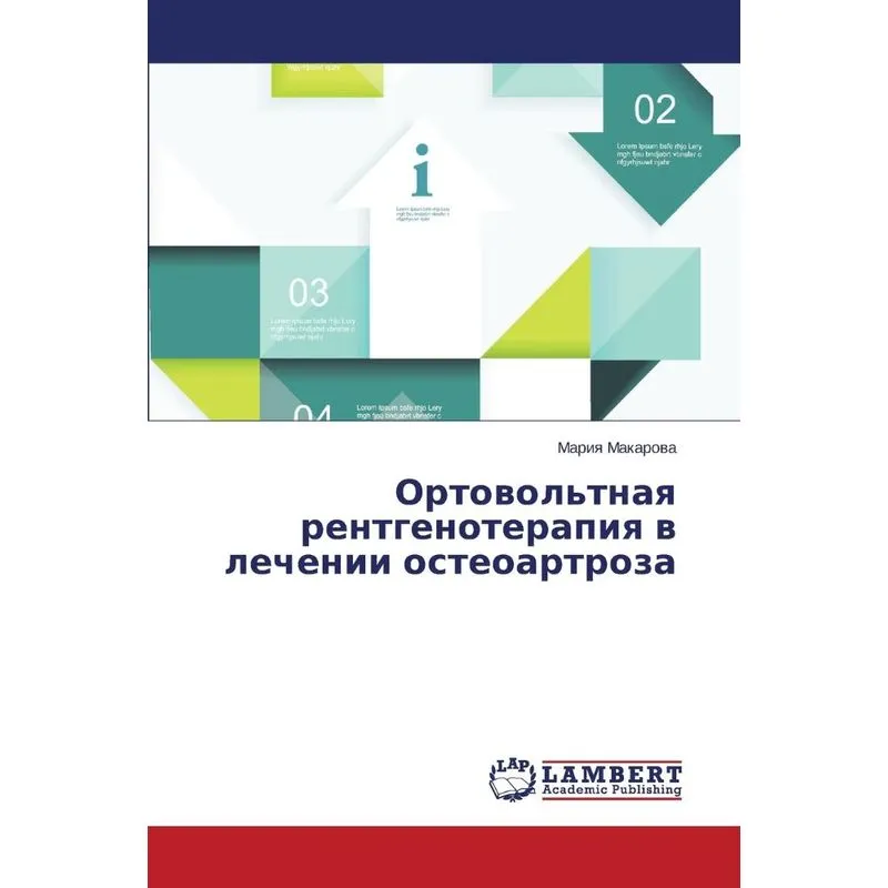 Ortovoltnaya Rentgenoterapiya V Lechenii Osteoartroza