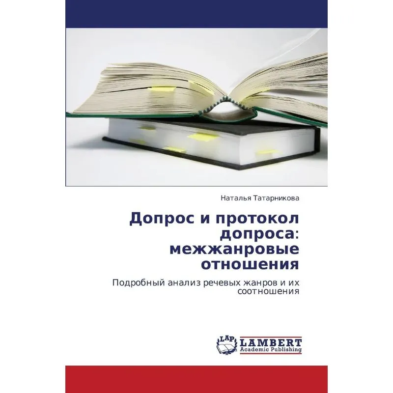 Dopros I Protokol Doprosa