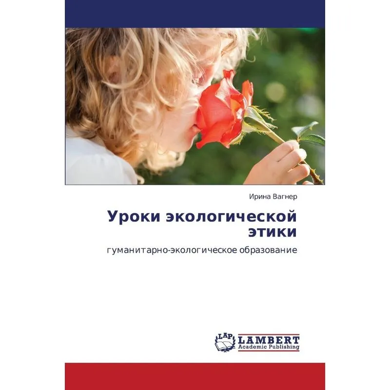 Uroki Ekologicheskoy Etiki