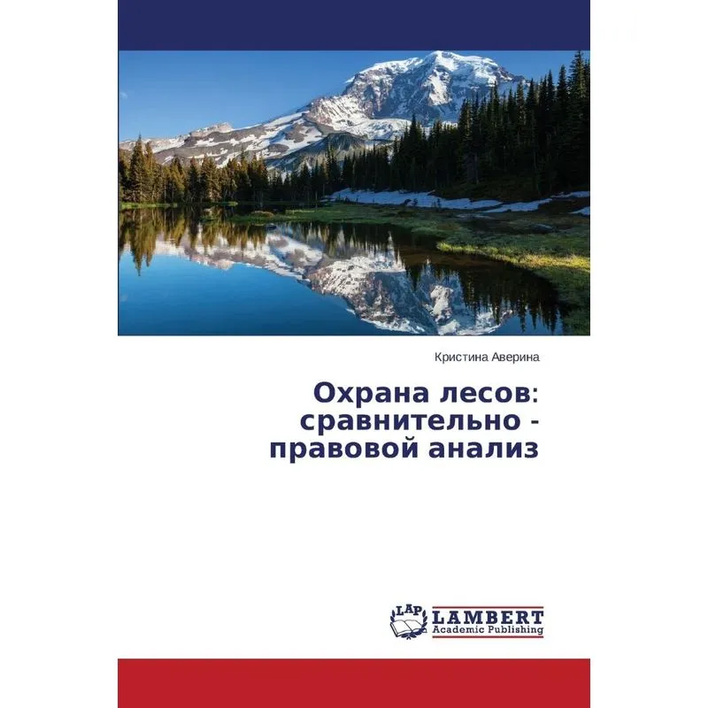 Okhrana Lesov