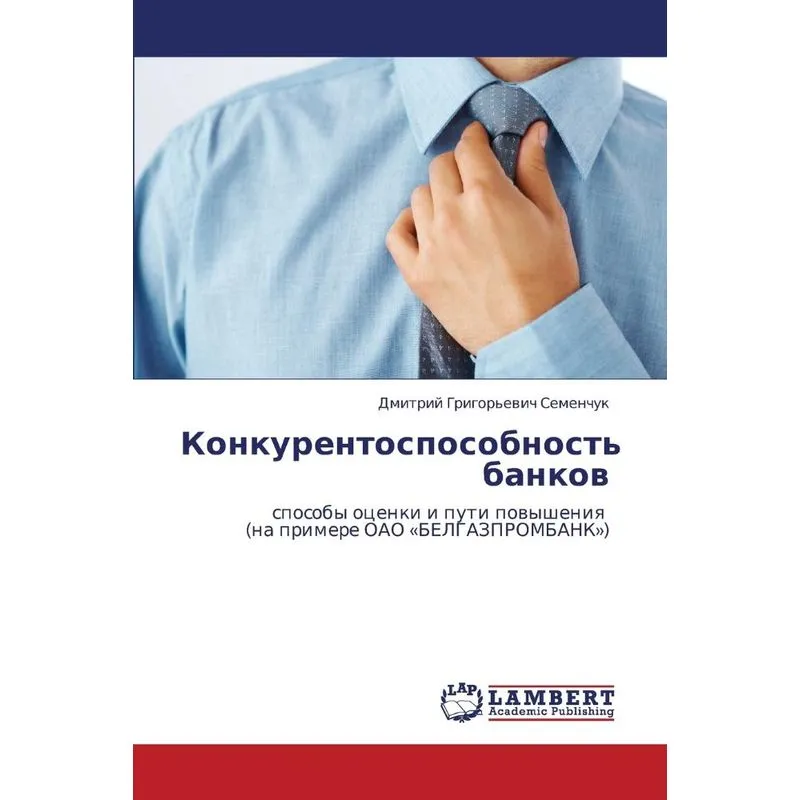 Konkurentosposobnost Bankov