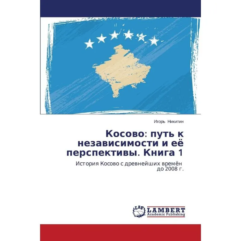 Kosovo