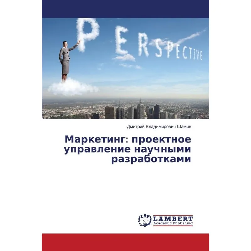 Marketing