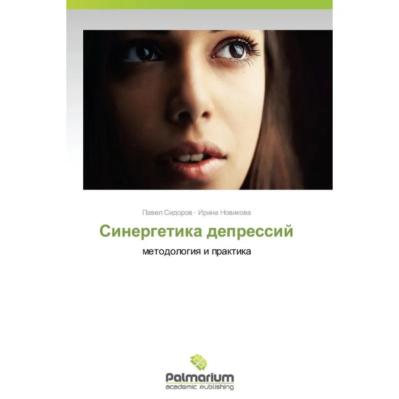 Sinergetika Depressiy
