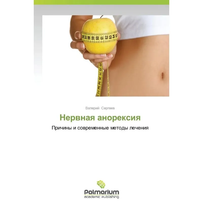 Nervnaya Anoreksiya