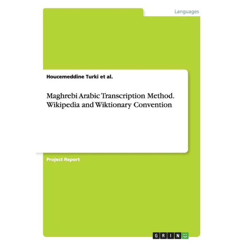 Maghrebi Arabic Transcription Method. Wikipedia and Wiktion