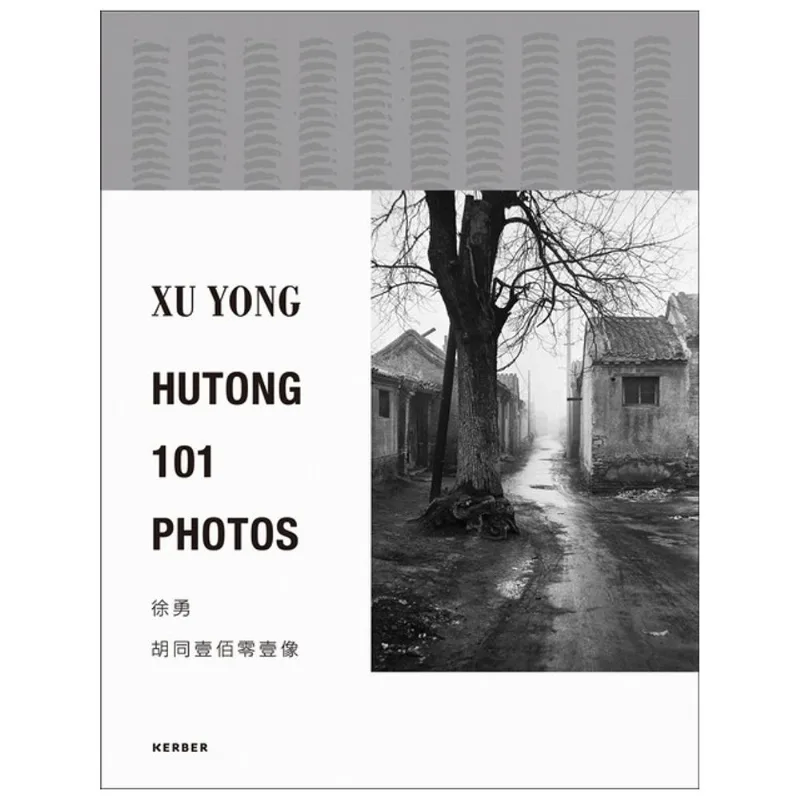 XU YONG