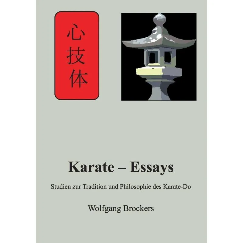 Karate - Essays
