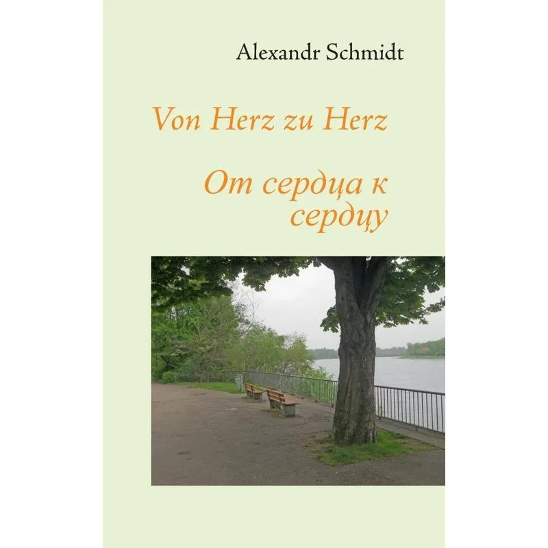 Von Herz zu Herz