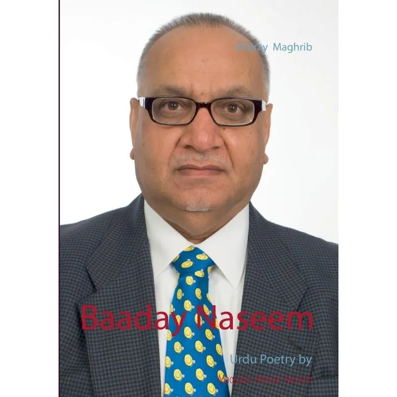 Baaday Naseem