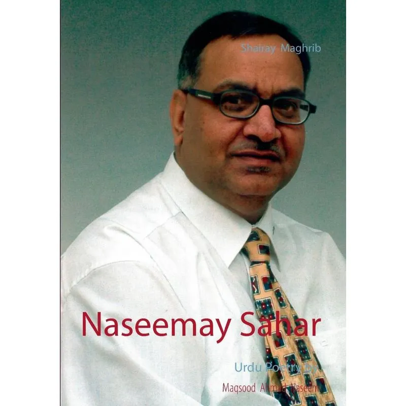 Naseemay Sahar