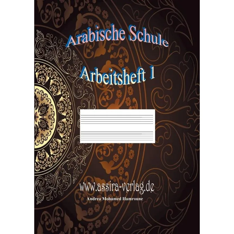 Arabische Schule