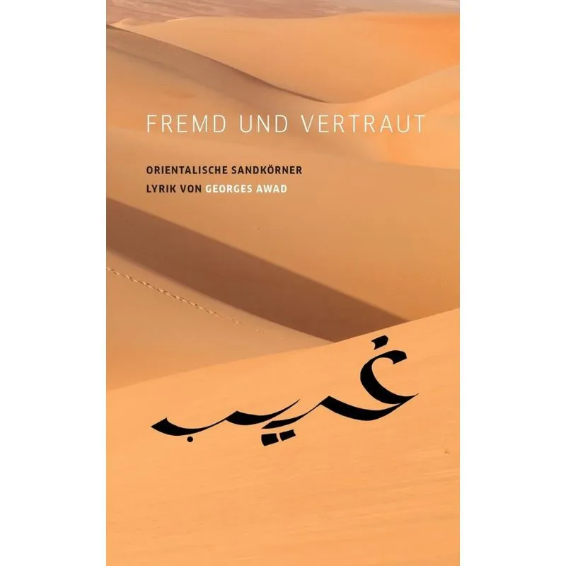 Fremd und vertraut