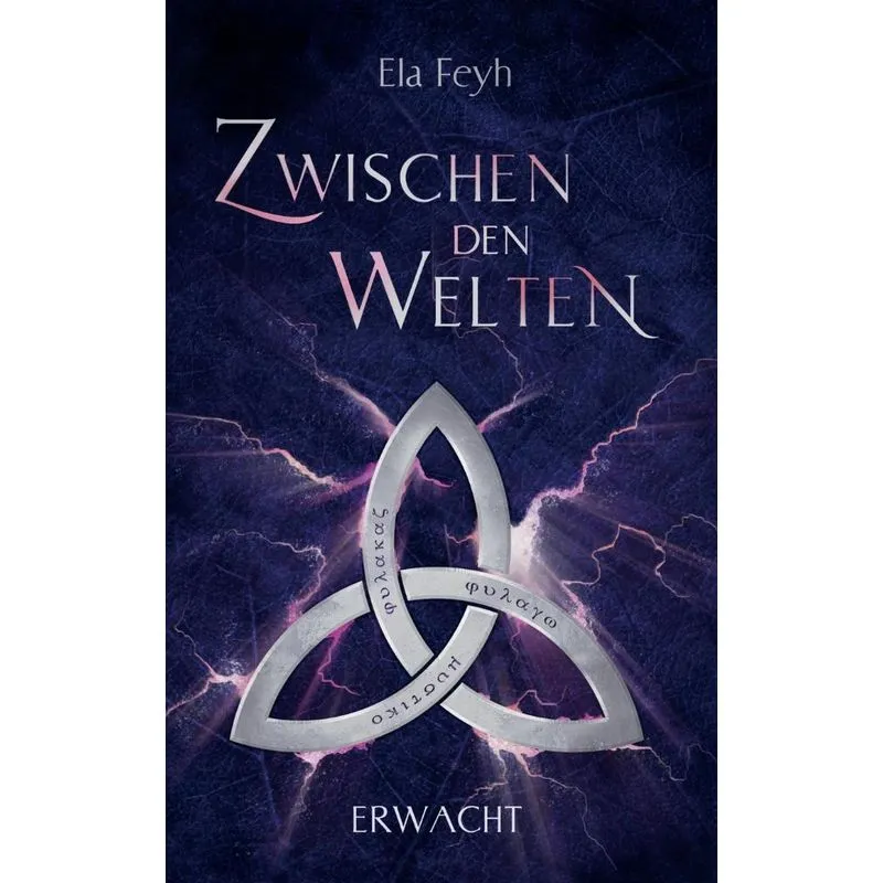 Zwischen den Welten