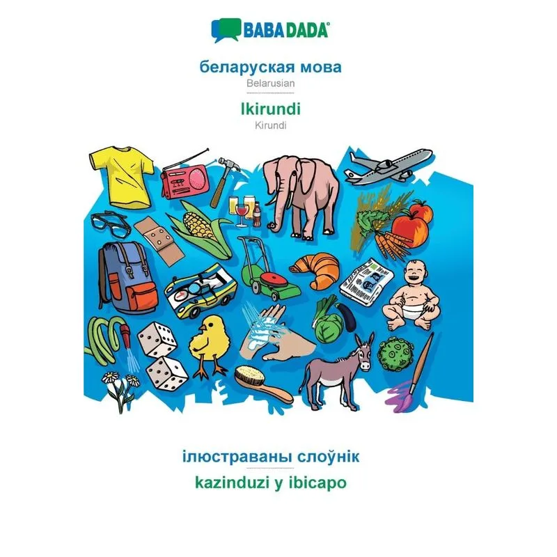 BABADADA, Belarusian (in cyrillic script) - Ikirundi, visua