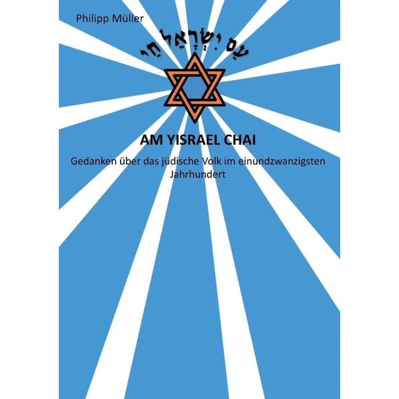 Am Yisrael Chai